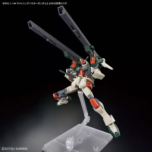 HGCE 1/144 LIGHTNING BUSTER GUNDAM